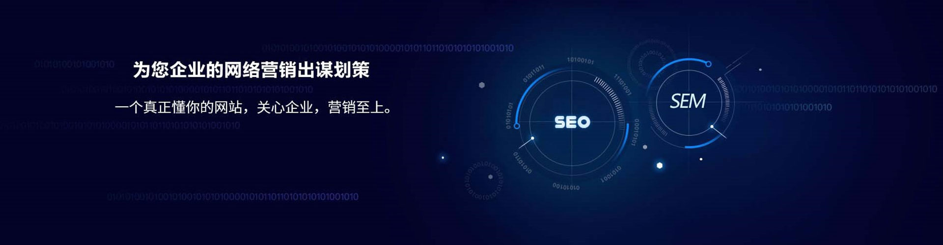 资阳sem投放